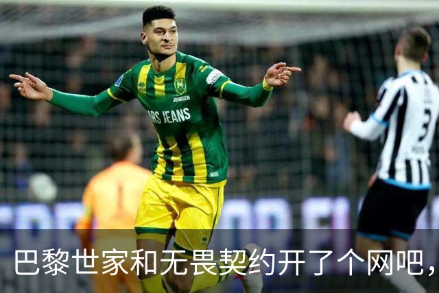 巴黎世家和无畏契约开了个网吧,让今年秋天的上海潮到爆炸