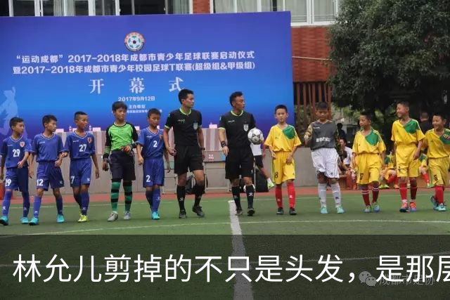 林允儿剪掉的不只是头发，是那层谁都夸但谁都腻的“甜”