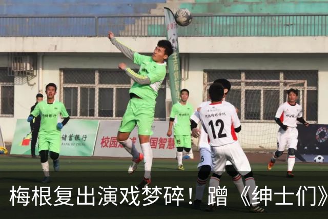 梅根复出演戏梦碎！蹭《绅士们》热度反被利用，盖·里奇一句话让她彻底下不来台