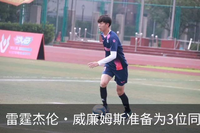 雷霆杰伦·威廉姆斯准备为3位同姓威廉姆斯球员，付技术犯规费用