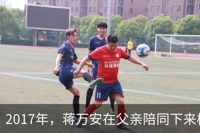 2017年，蒋万安在父亲陪同下来桂林祭奠奶奶章亚若，留下一张合影